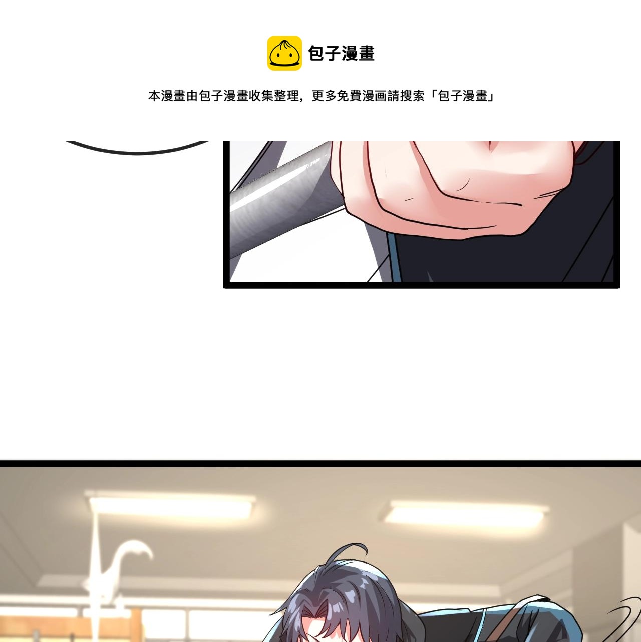 第13话 长枪银魂88