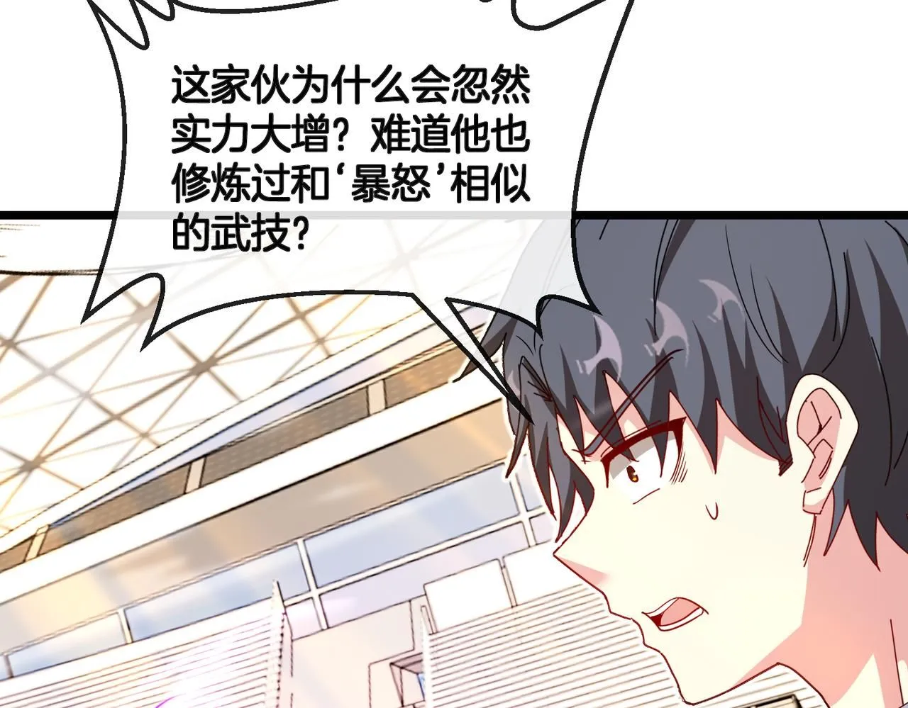 第100话：争夺第一117
