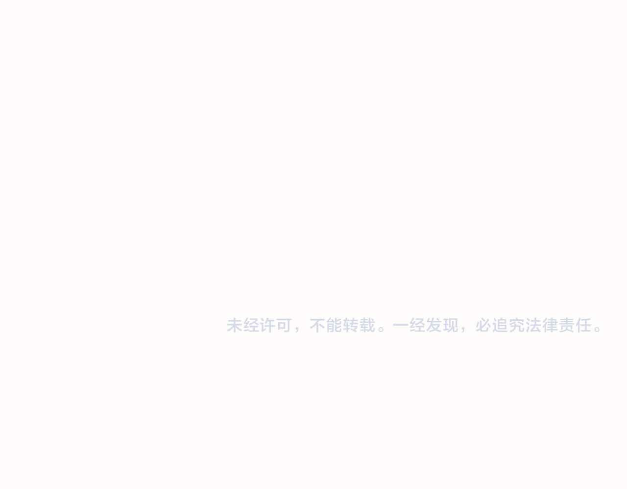 第34话 再战唐天137