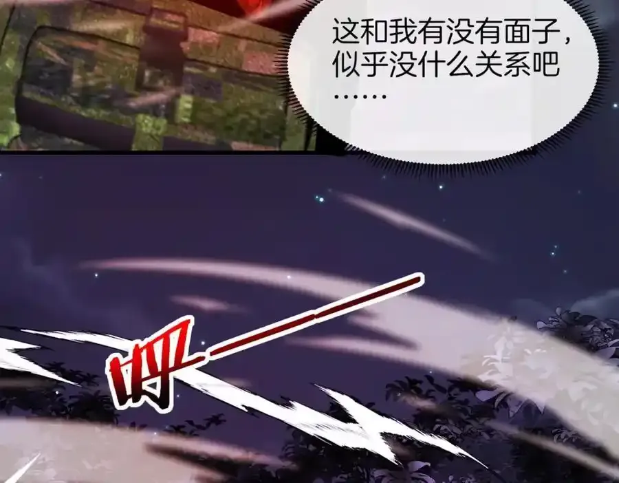 第121话：黑川会会长66