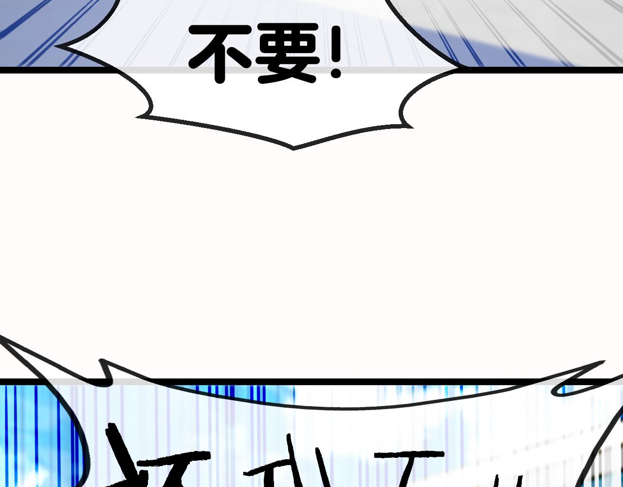 第36话 唐天丧尸化120