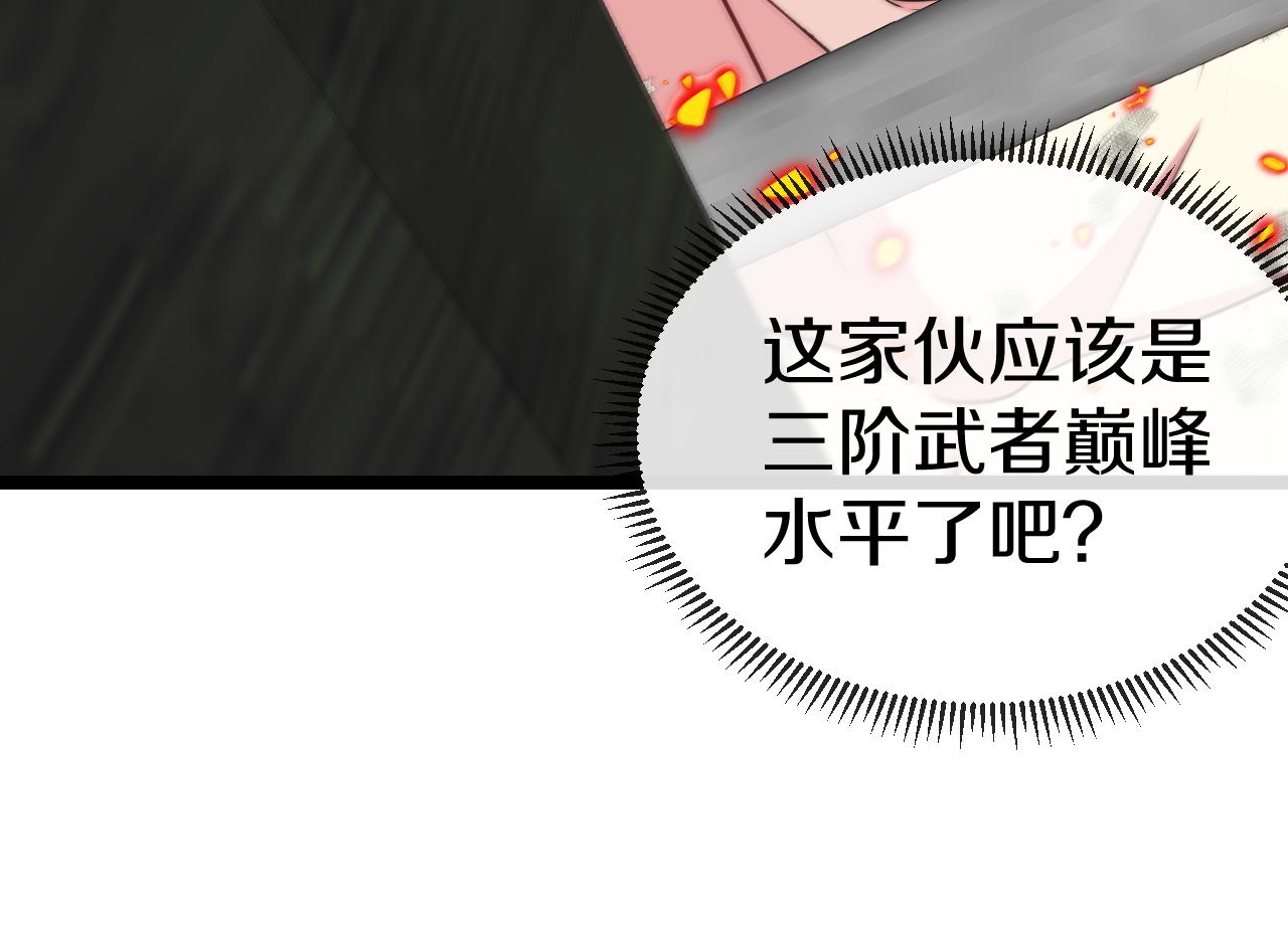 第27话 巨剑暴徒126