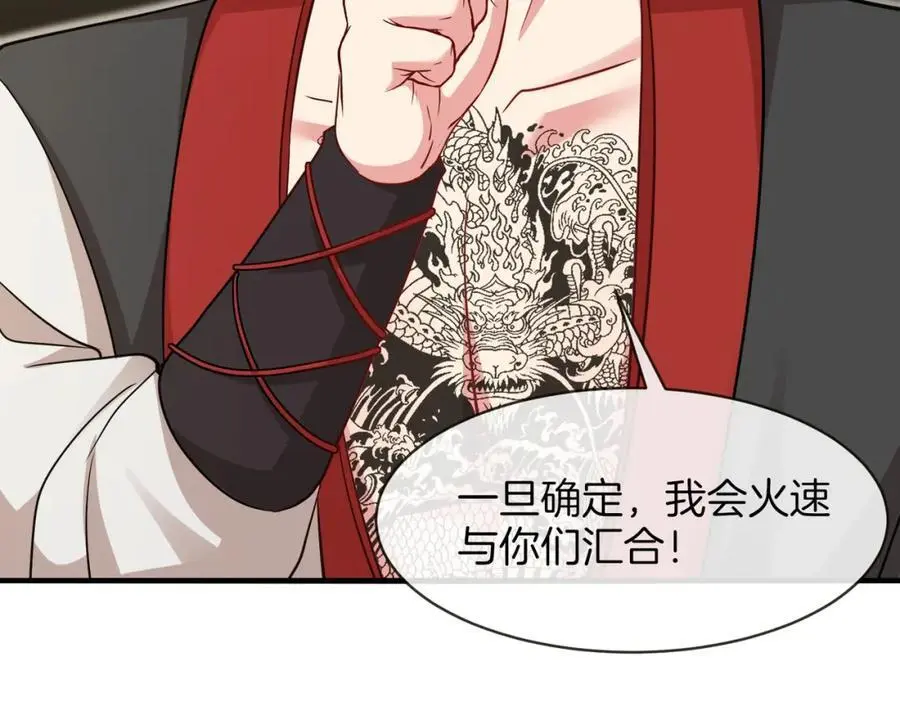 第115话：冰莲火121