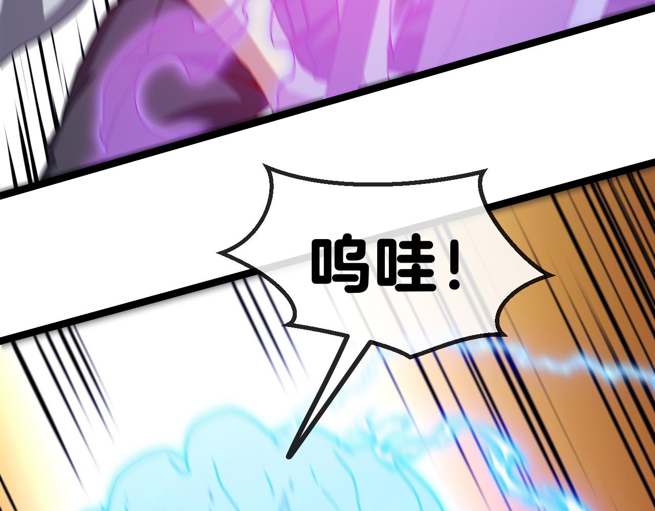 第29话 期末大比武102