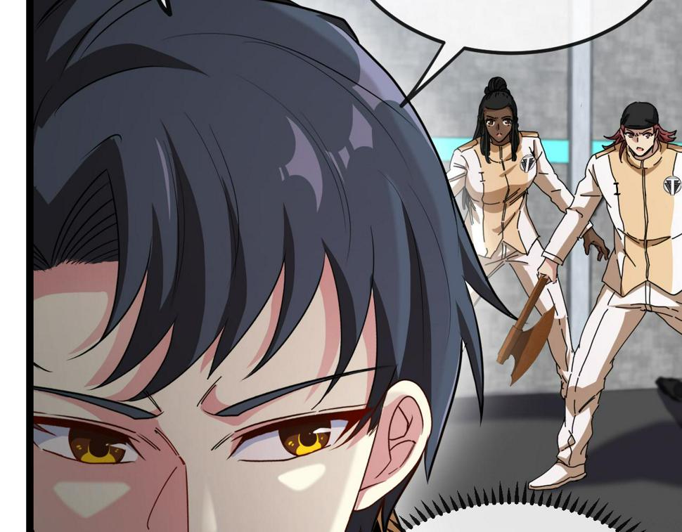 第75话：班级的质疑119