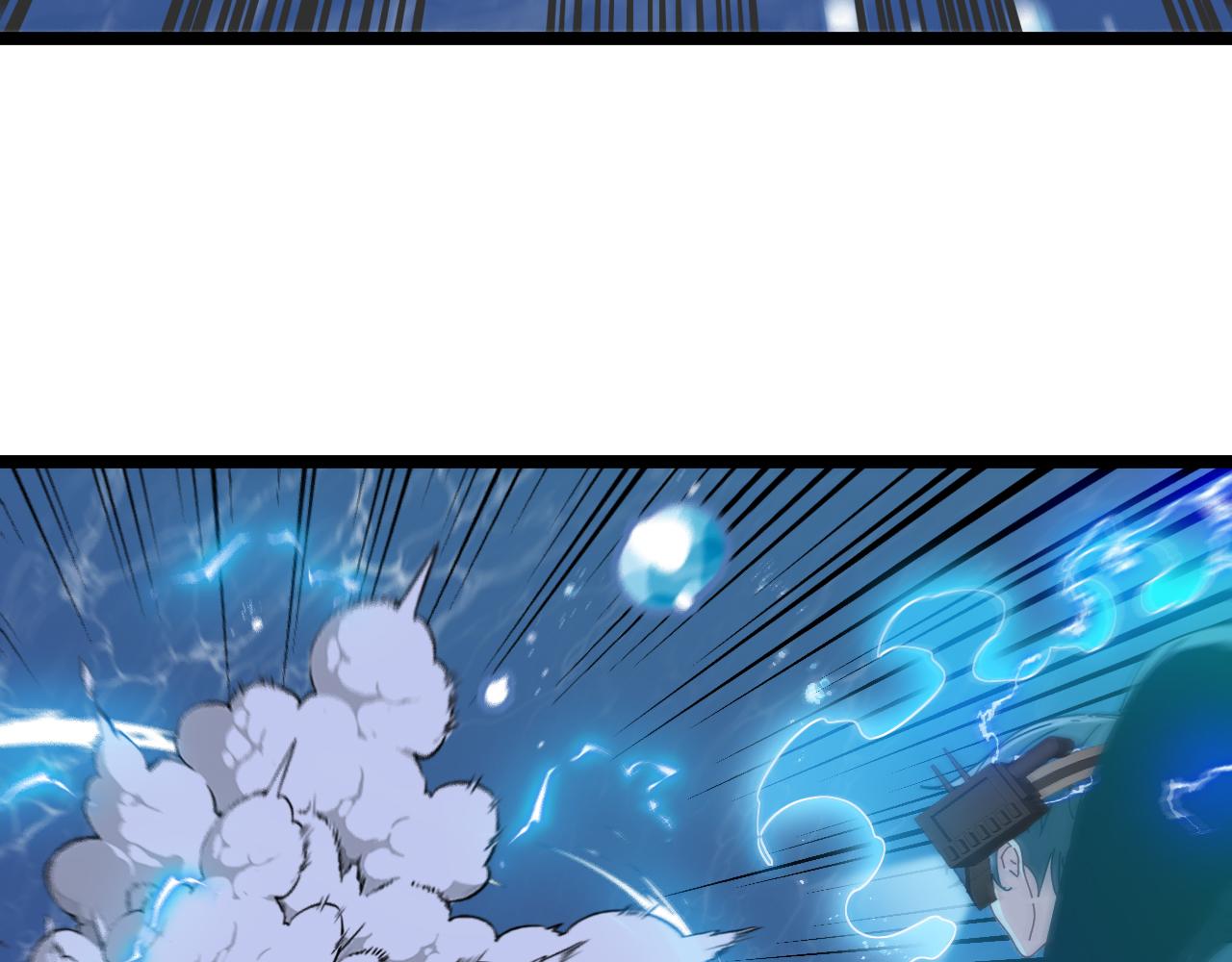 第57话 黑水之恶战19