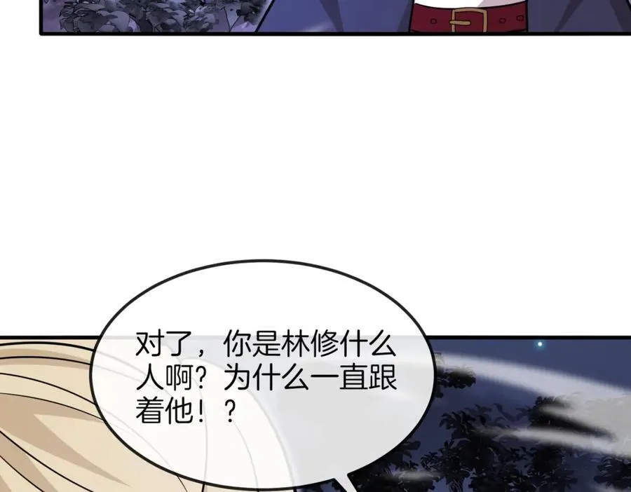 第124话：尸山血海之技！15