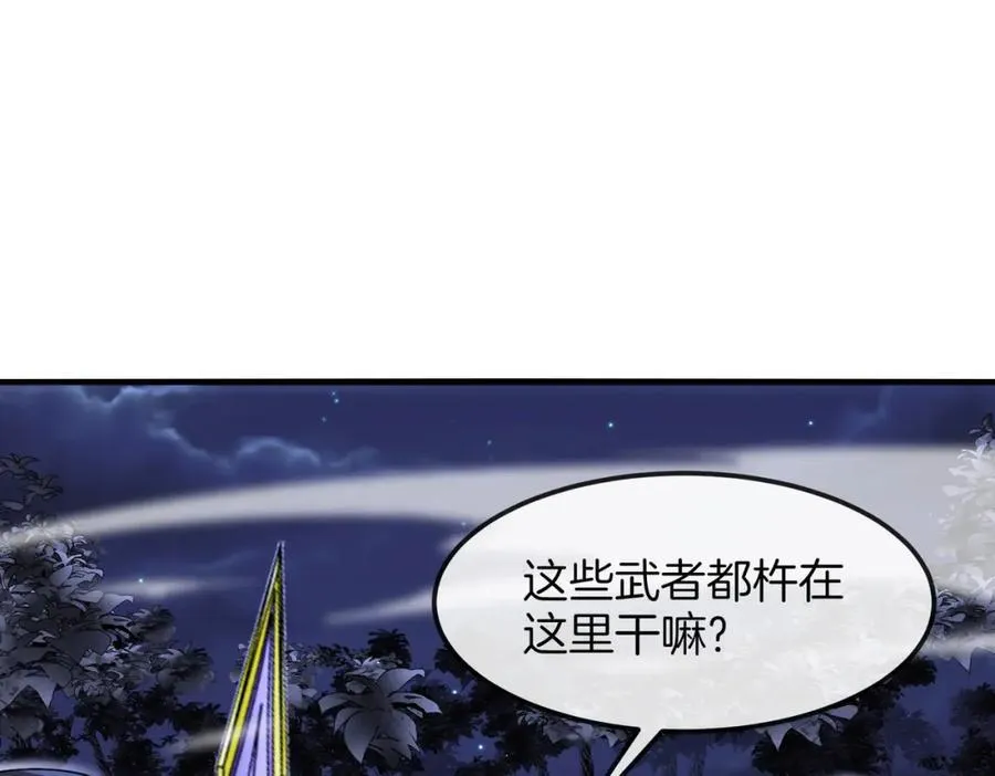 第125话：冰莲湖69