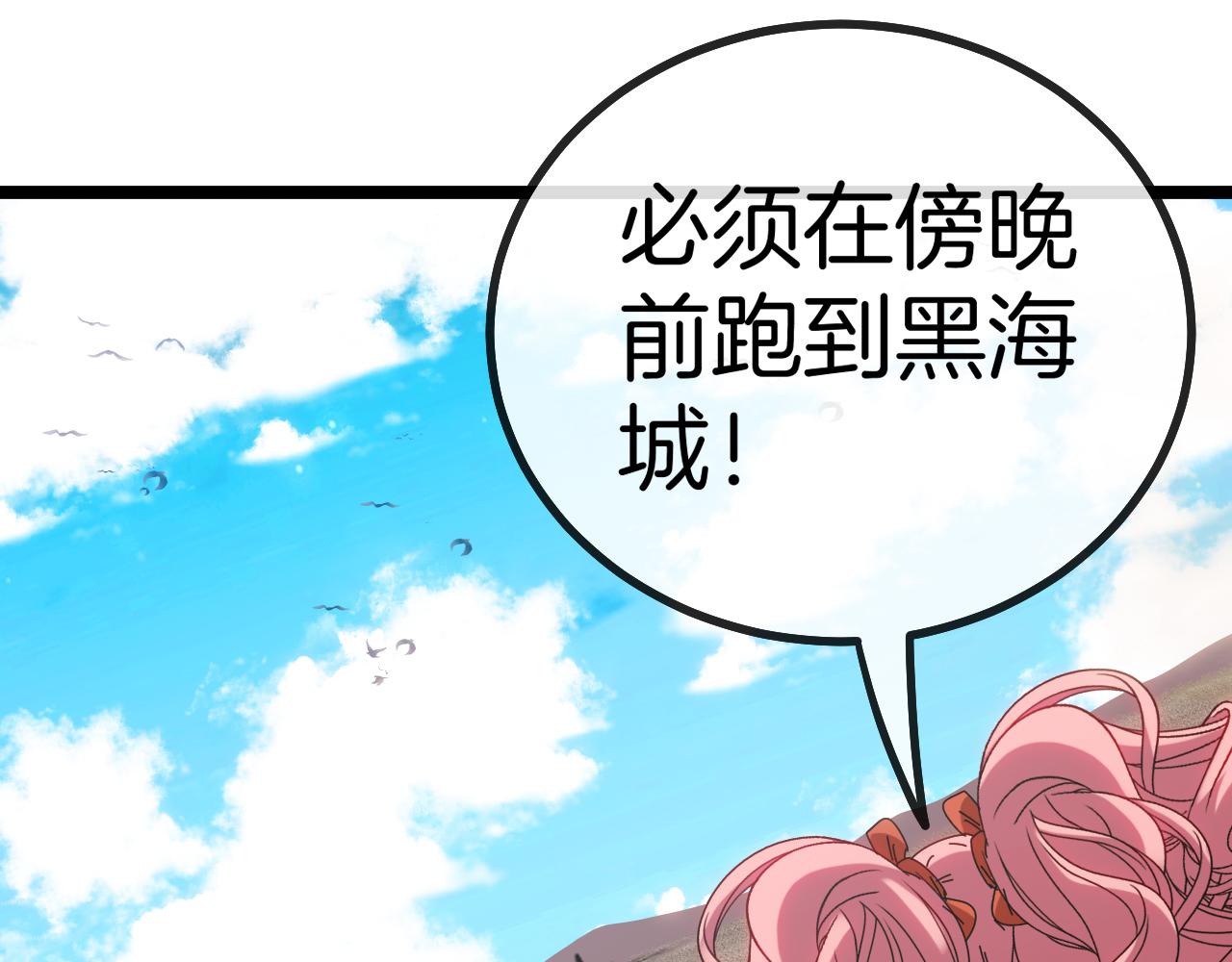 第47话 唐家再袭35