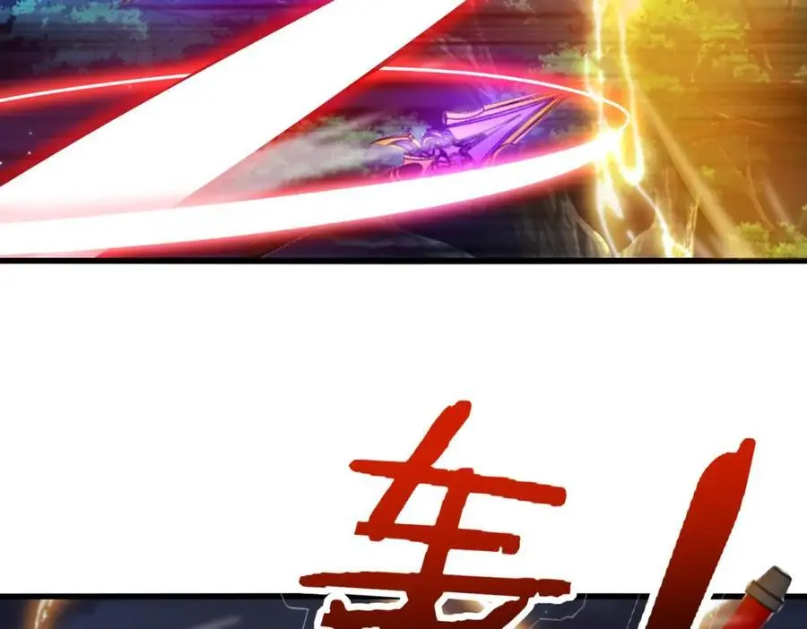第111话：七阶武者71