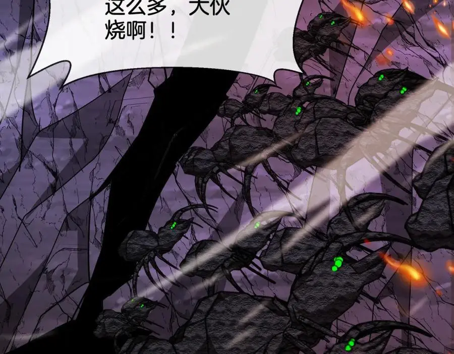 第118话：变态忍者34