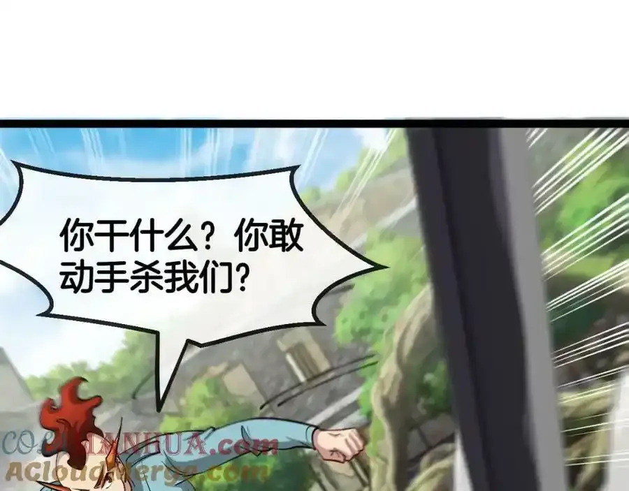 第84话：北院四班100