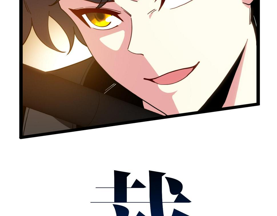 第71话：：欢迎来到圣域学院12