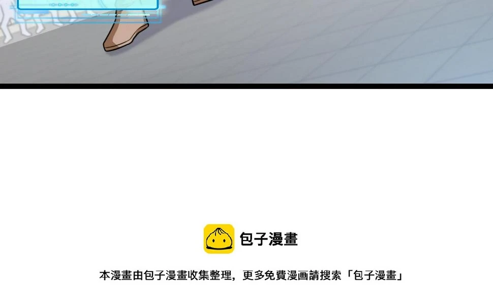 第77话：挑战竞技之塔99