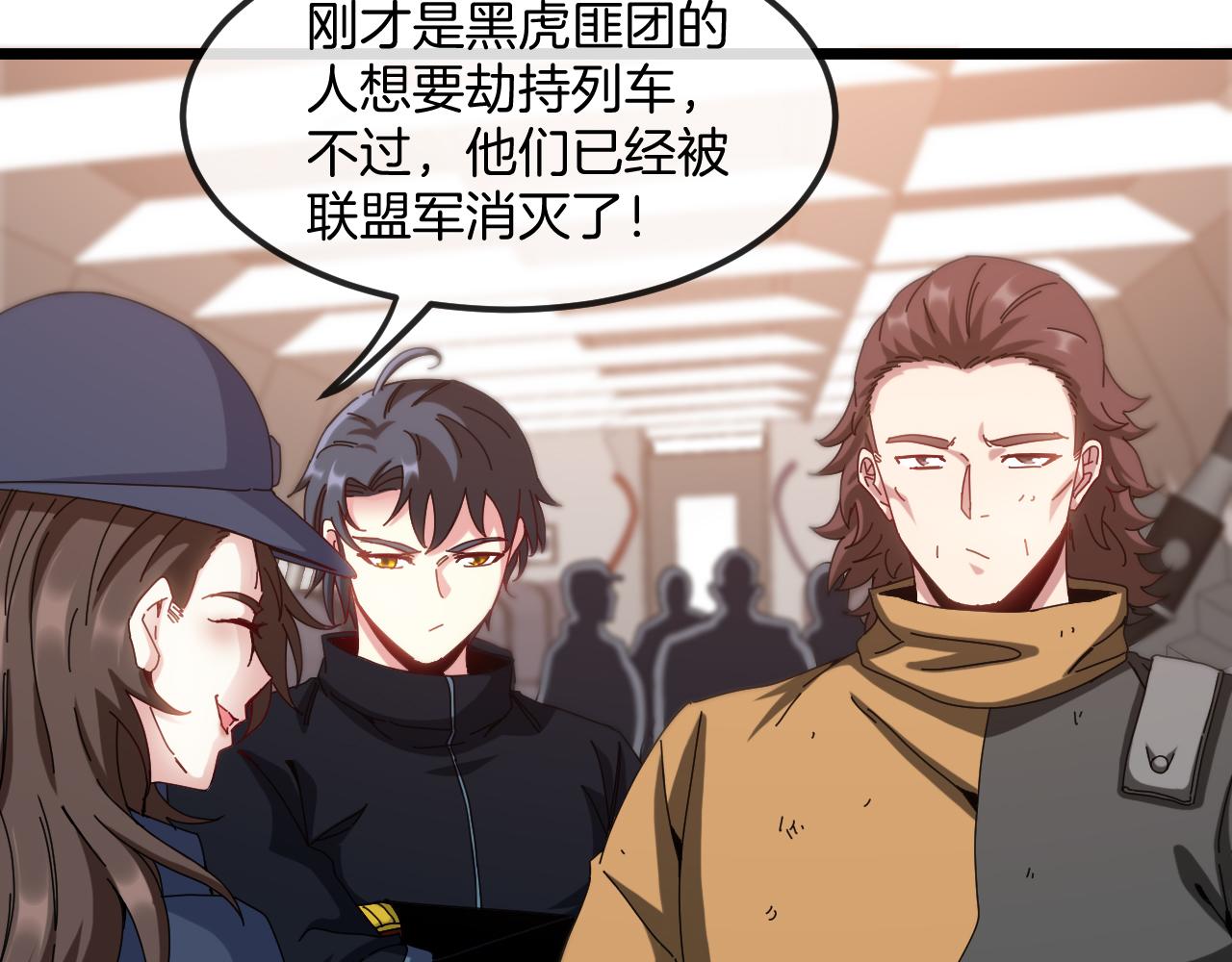 第53话 死亡之路入口8