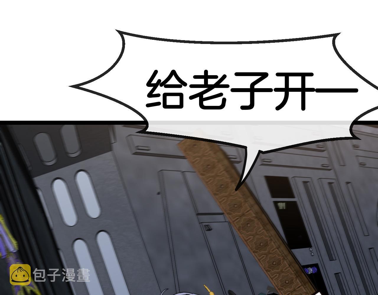 第64话：智斗五阶武者93