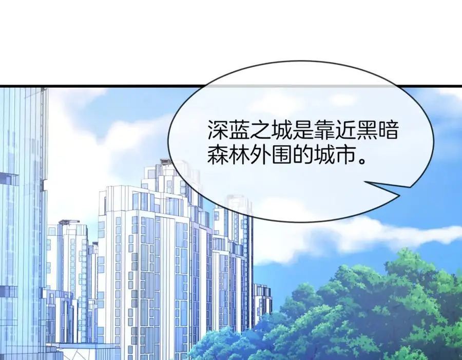 第109话：黑暗森林107
