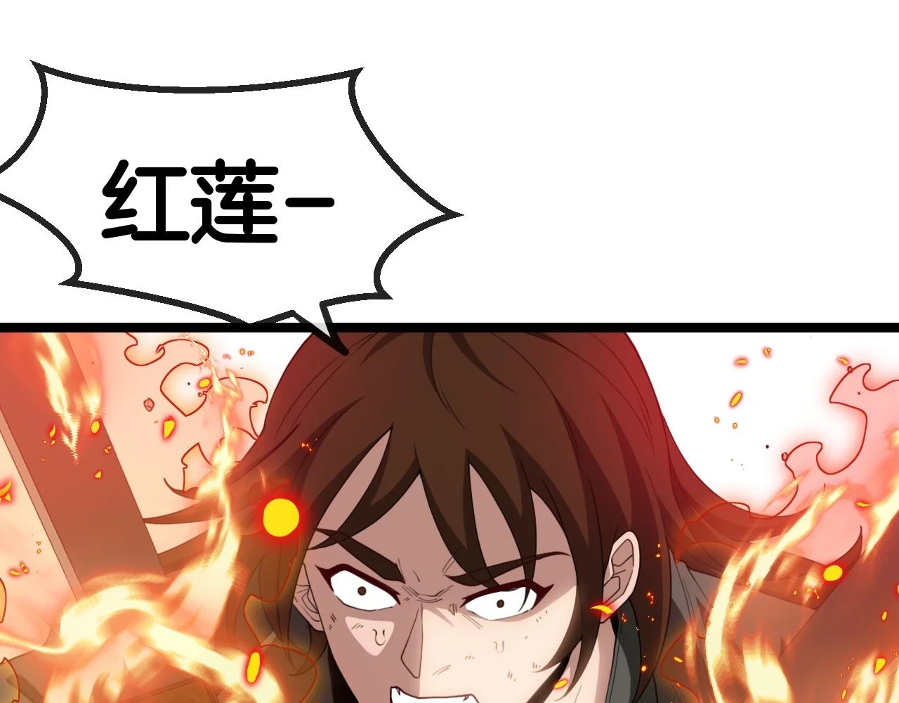 第68话：击杀万虎24