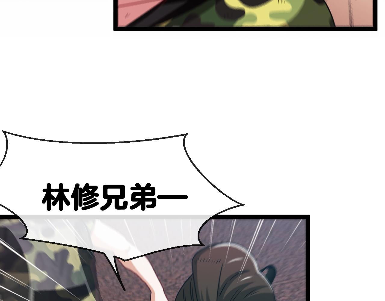 第27话 巨剑暴徒111