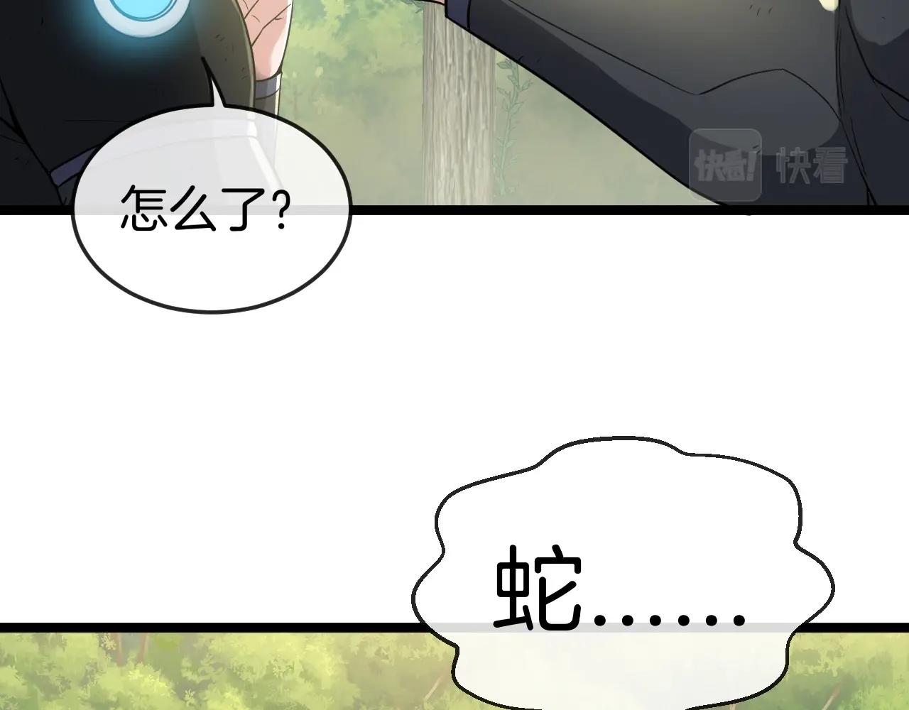 第4话 变异巨蟒39
