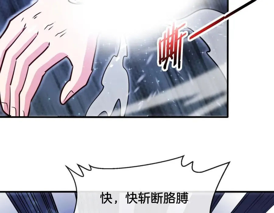 第125话：冰莲湖115