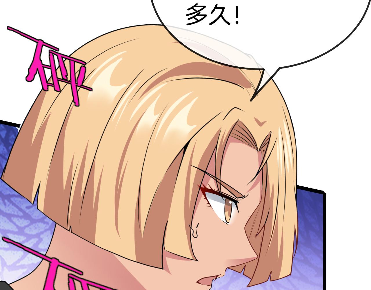 第21话 四面围城！41