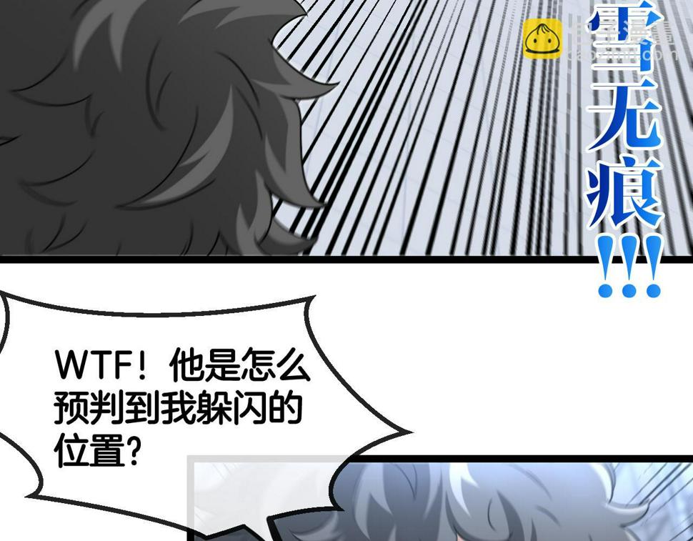 第77话：挑战竞技之塔128