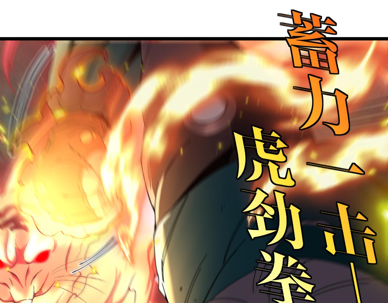 第48话 到达黑海城43
