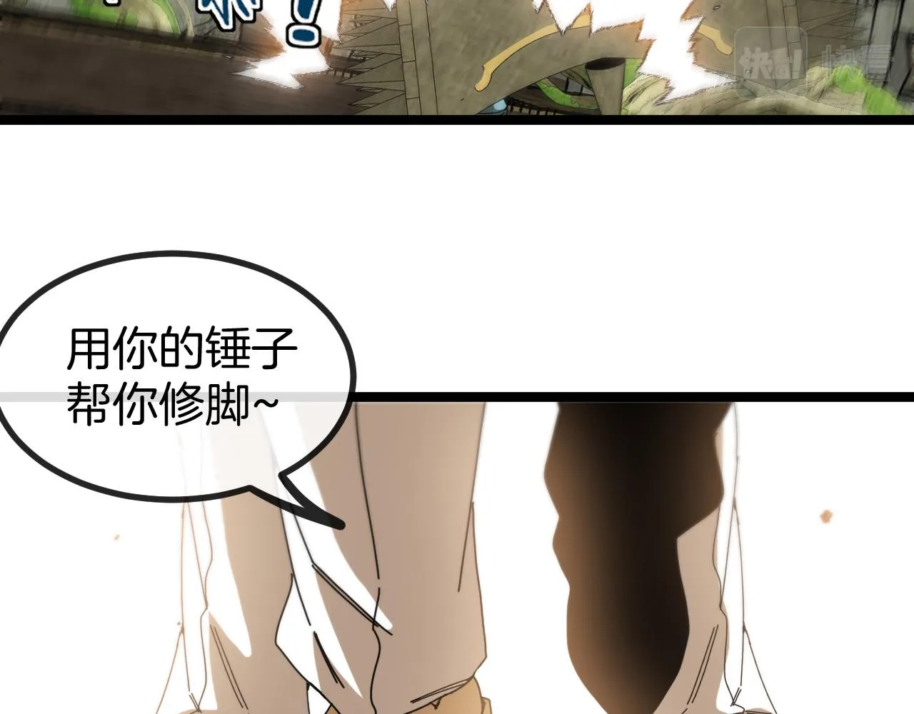 第85话：偷袭25