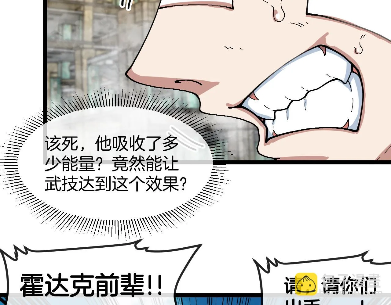 第91话：冤家路窄64