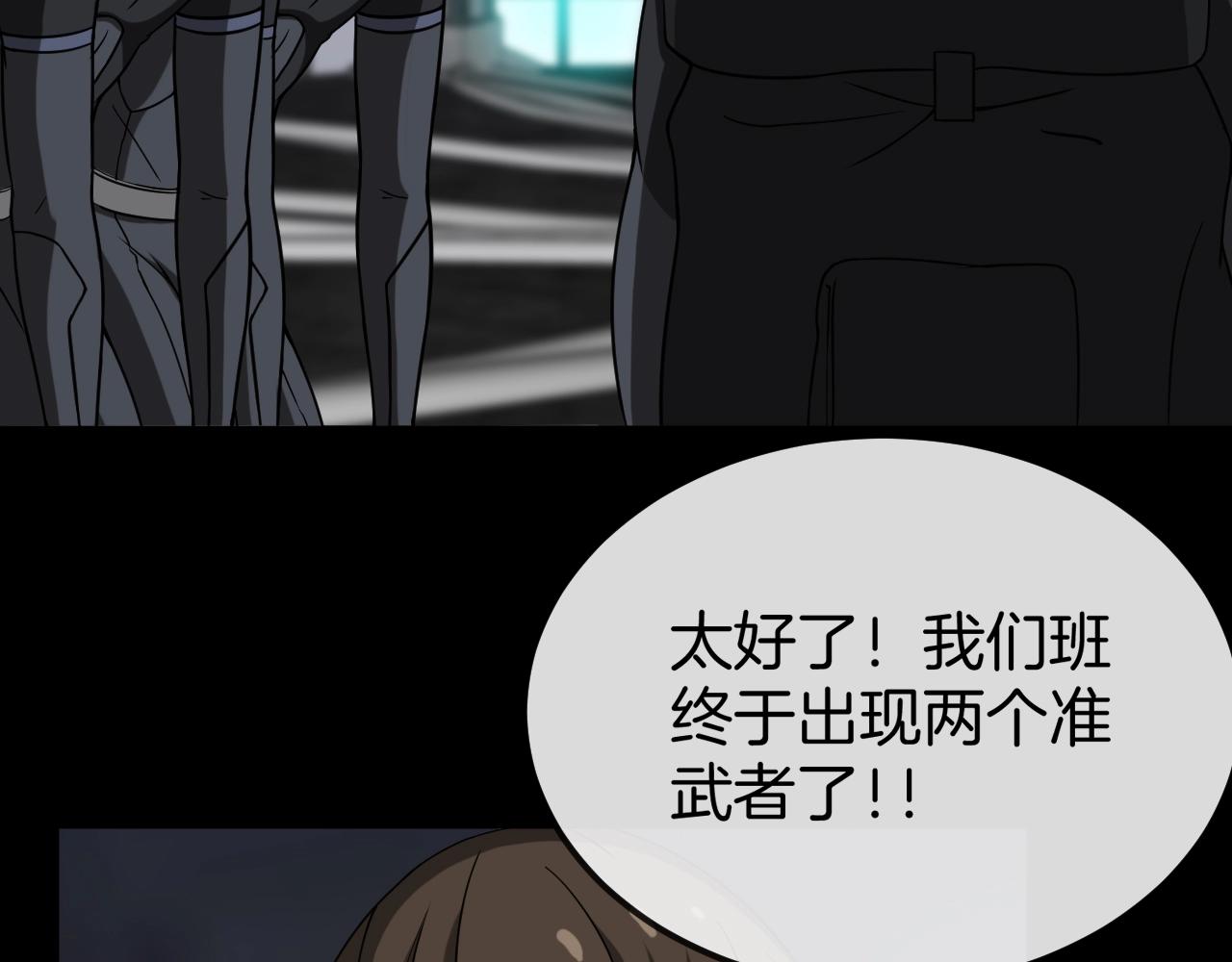 第13话 长枪银魂19