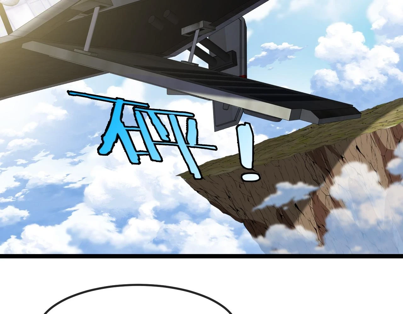 第69话：死亡之路的尽头121