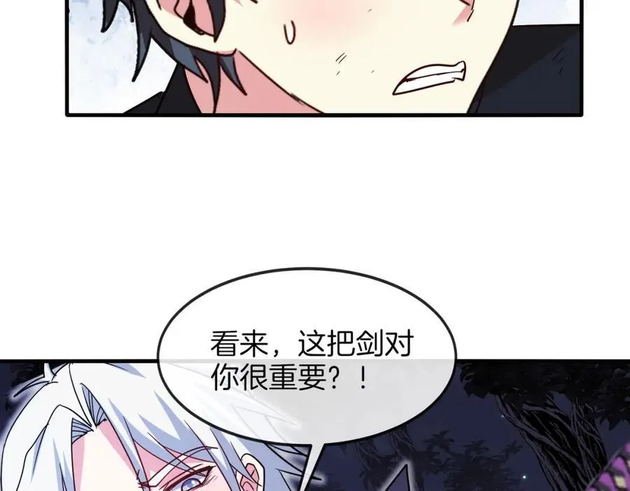 第122话：乱入者125