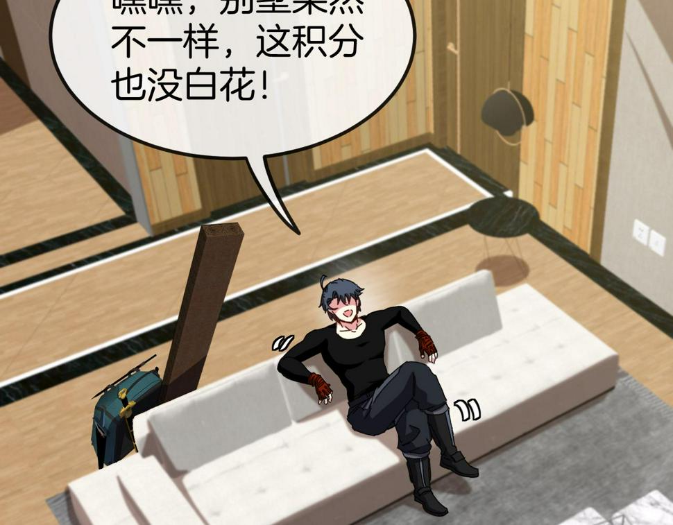 第72话：双人宿舍112