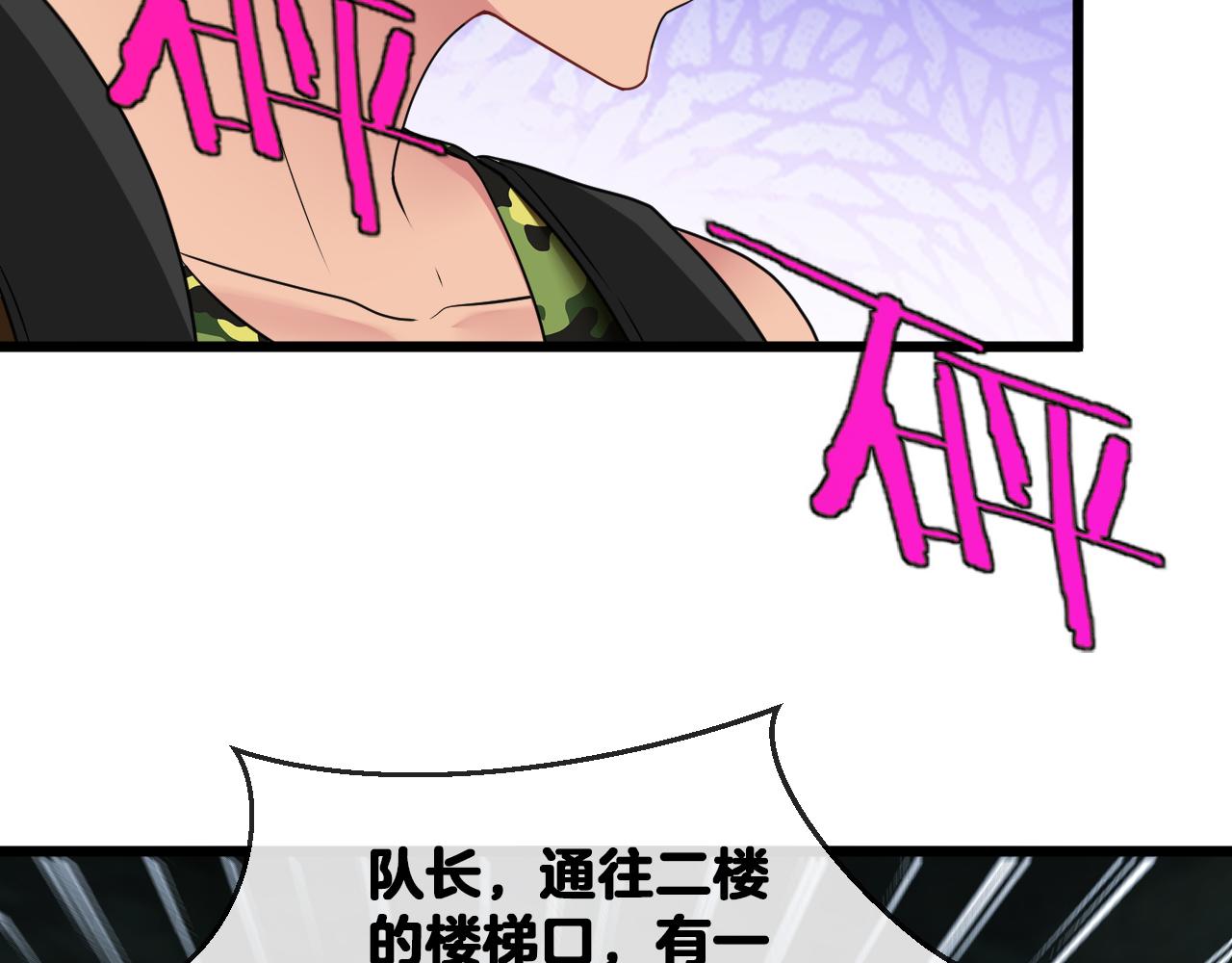第21话 四面围城！42