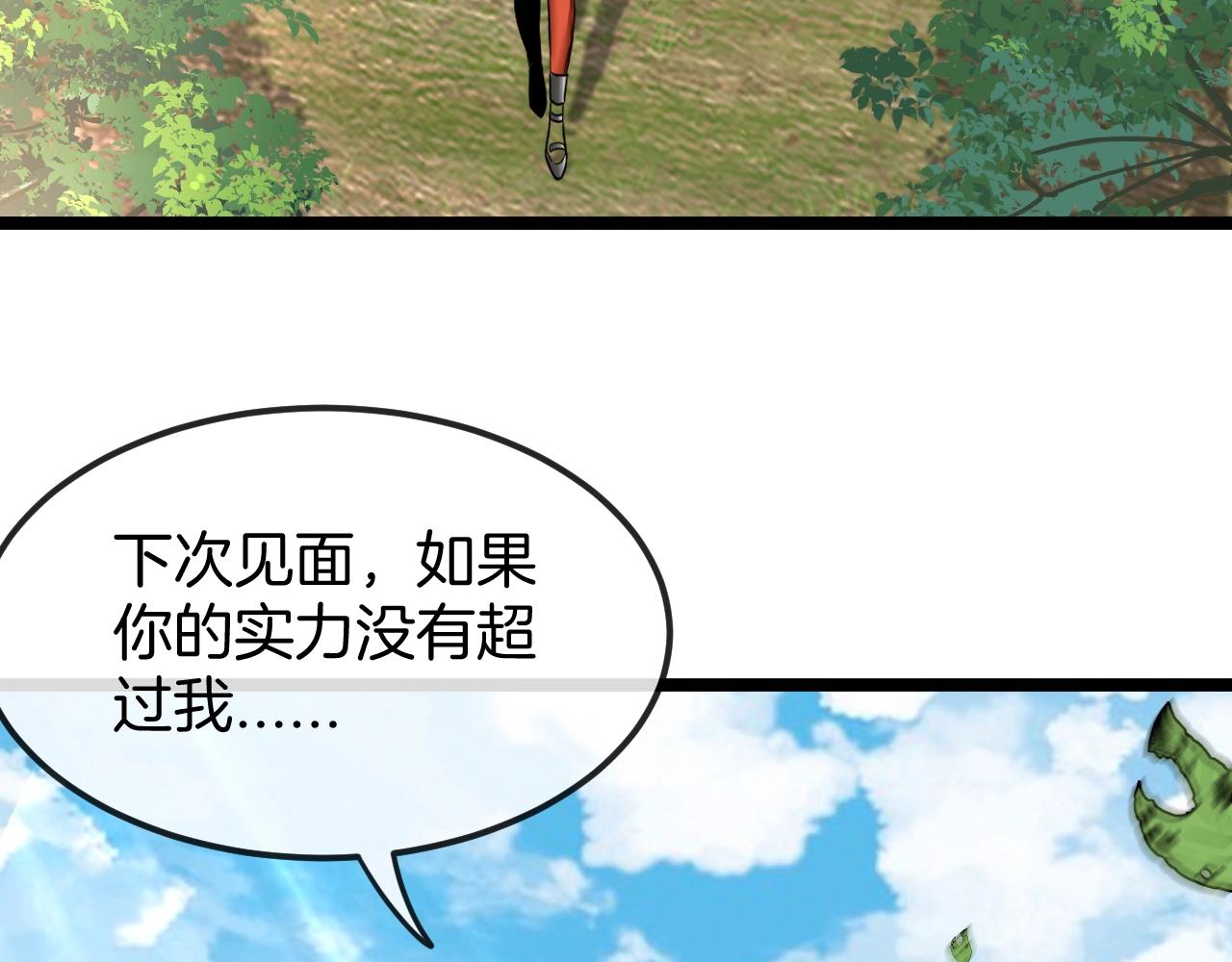 第8话 假装高手124