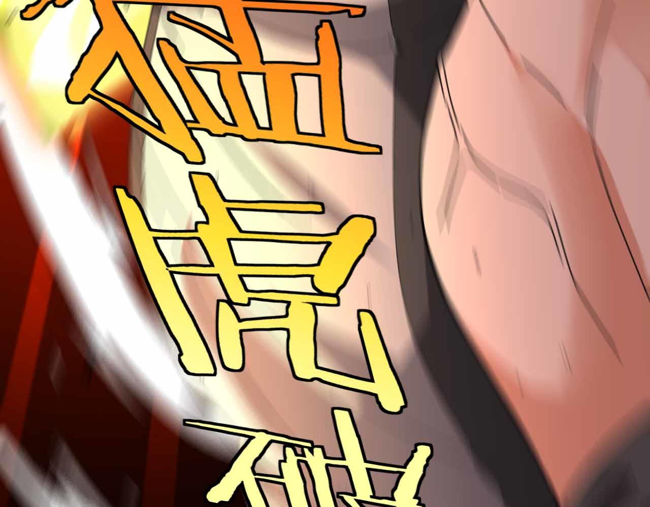 第32话 强弩之末28
