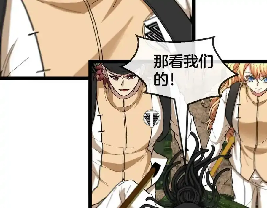 第84话：北院四班41