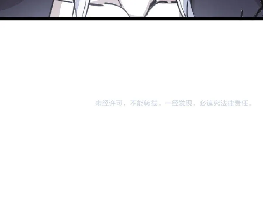 第129话 获得冰莲火114