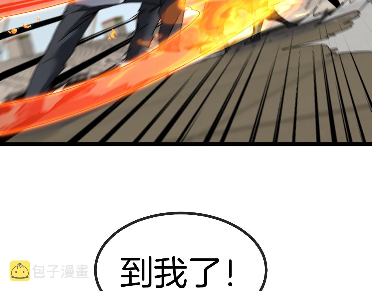 第29话 期末大比武74