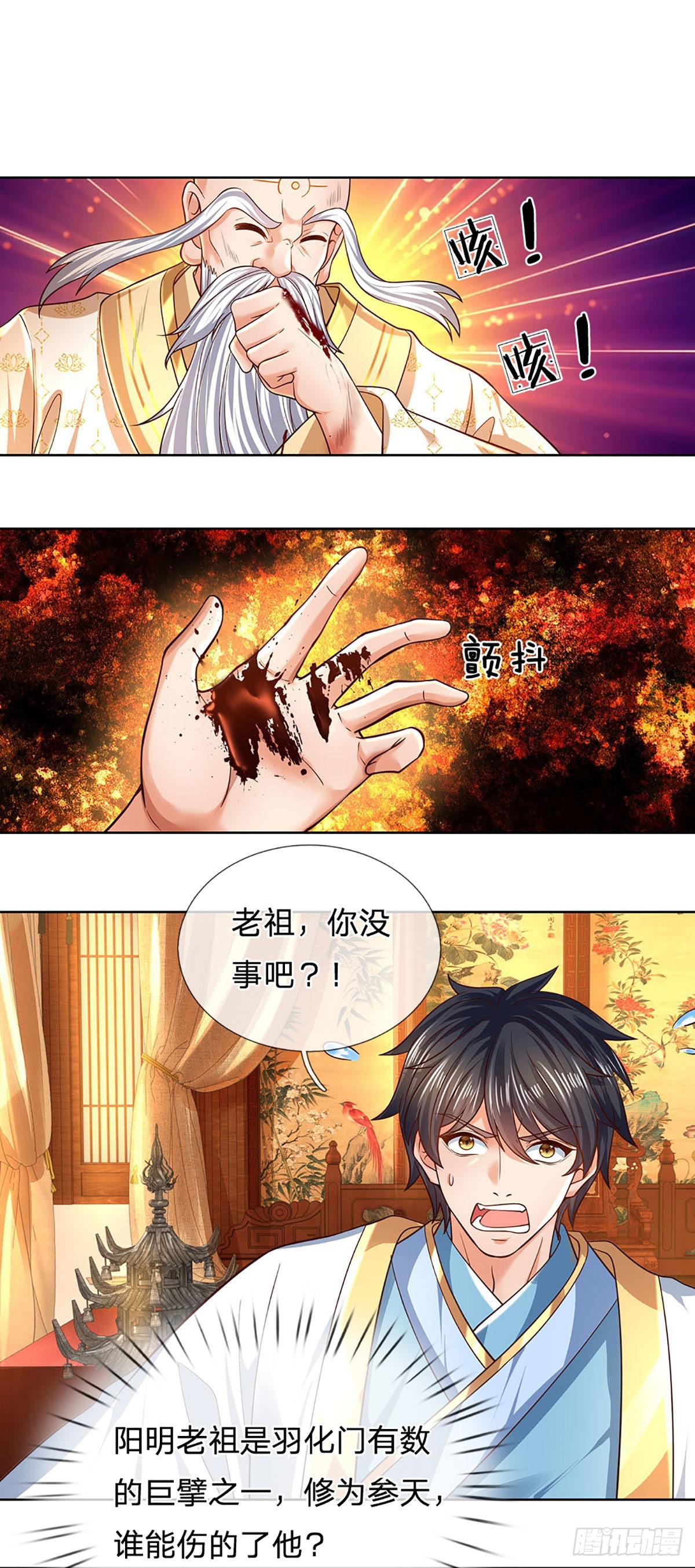 第155话 收获至宝，青铜隐秘26