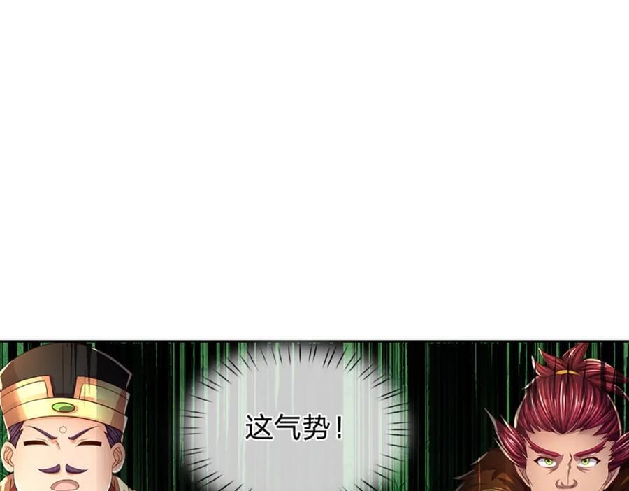 第266话 愈战愈勇，大妖现身94