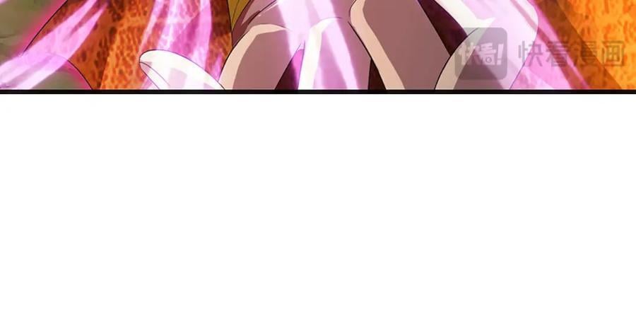 第265话 妖丹盛宴53