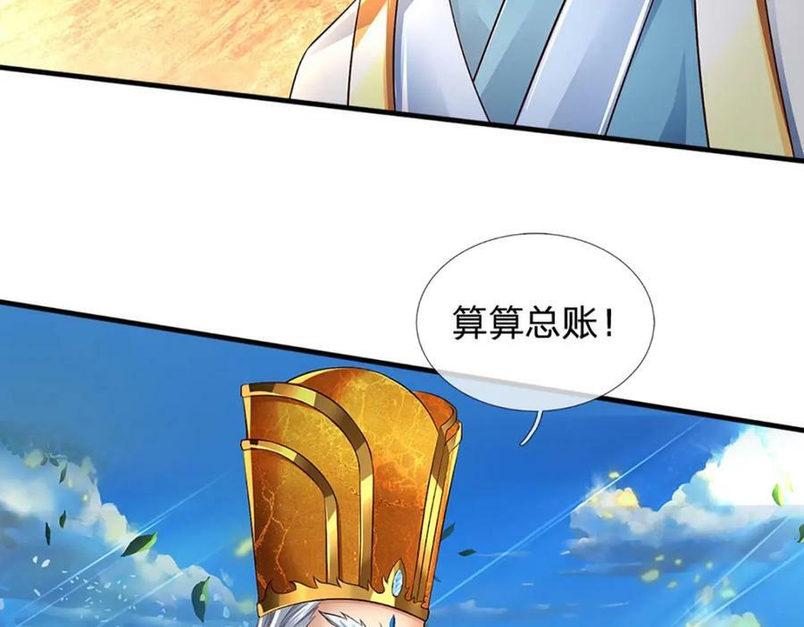 第230话 高兴太早，留有后招58