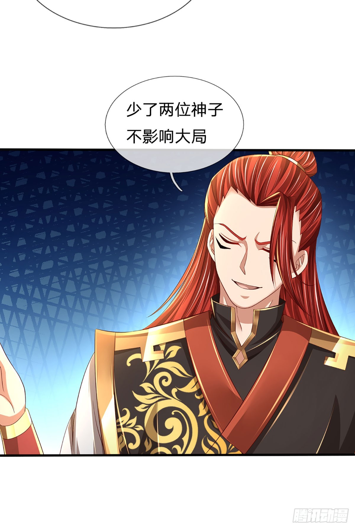 第195话 东荒最强，抱团针对37