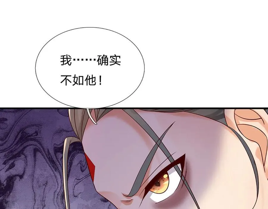 第310话 将计就计，背后之人21