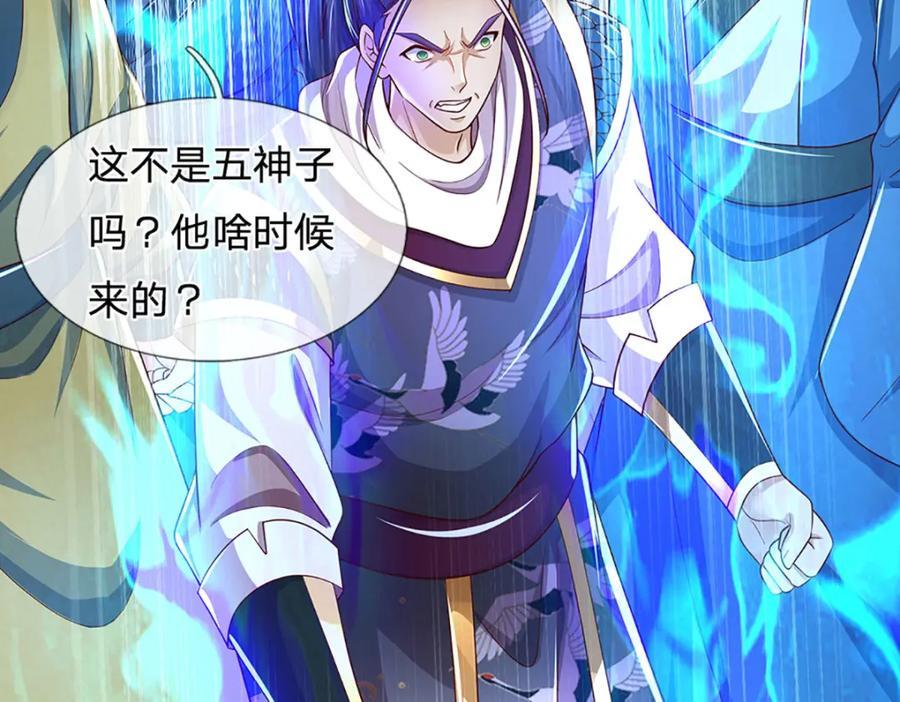 第258话 抢风头76