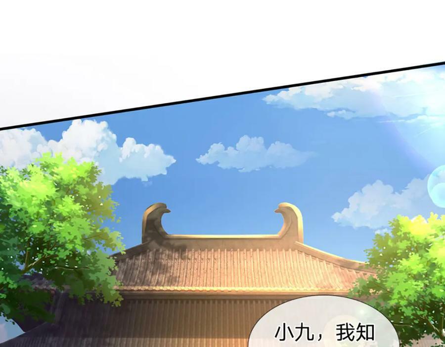 第234话 拆家了！79