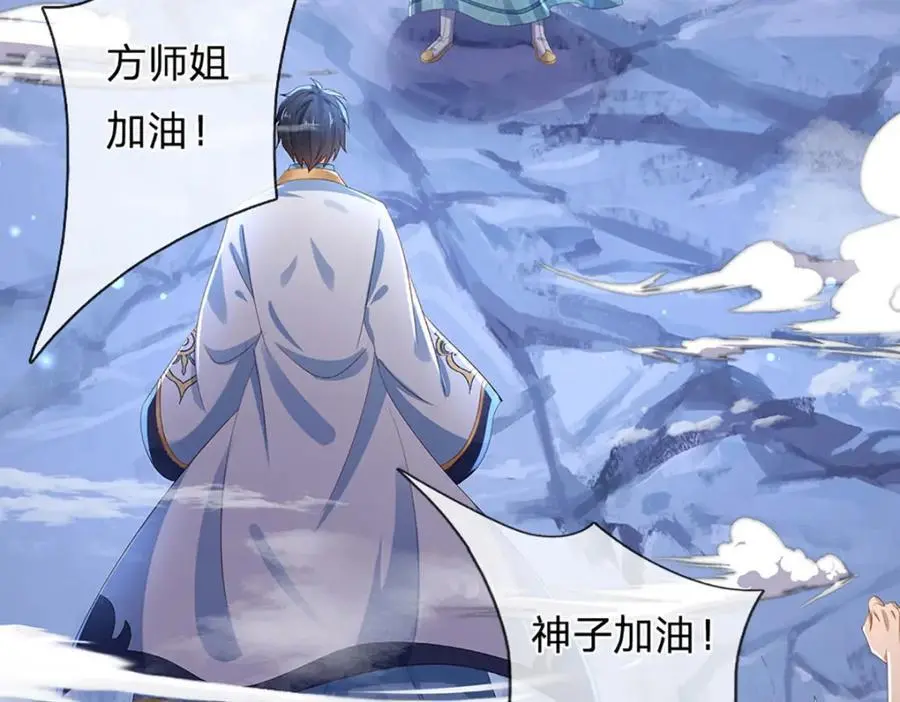 第278话 诛魔笔出，速战速决59