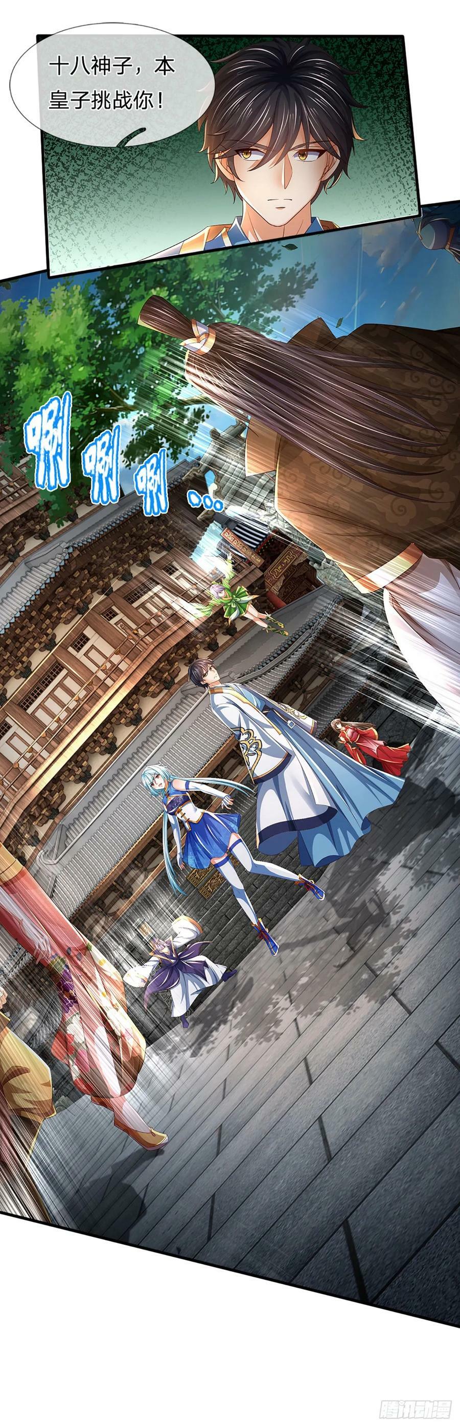 第224话 给你交代！25